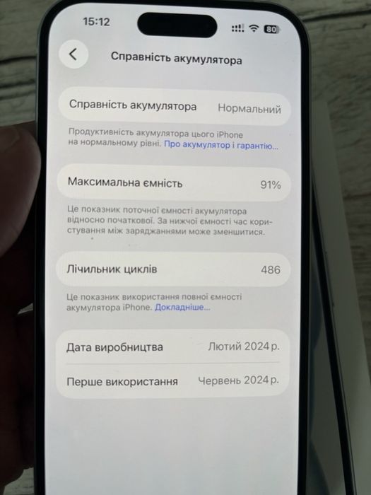 Iphone 15, 128gb, Blue