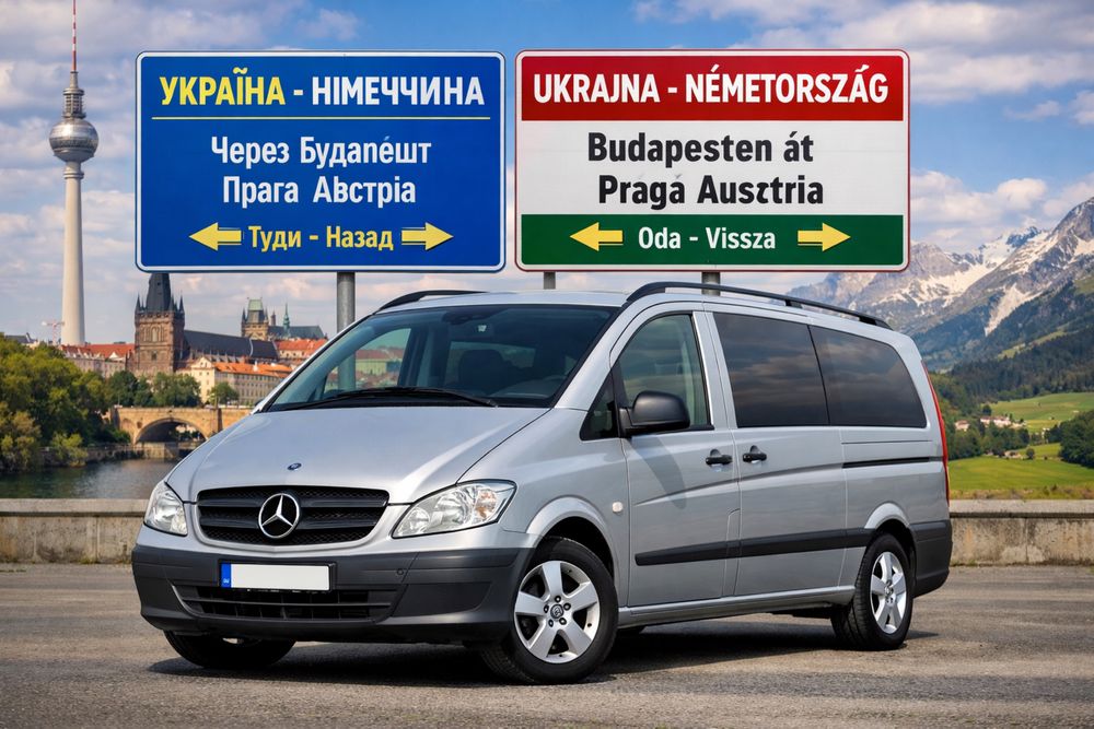 Пасажирський Трансфер  перевезення екскурсії Europa