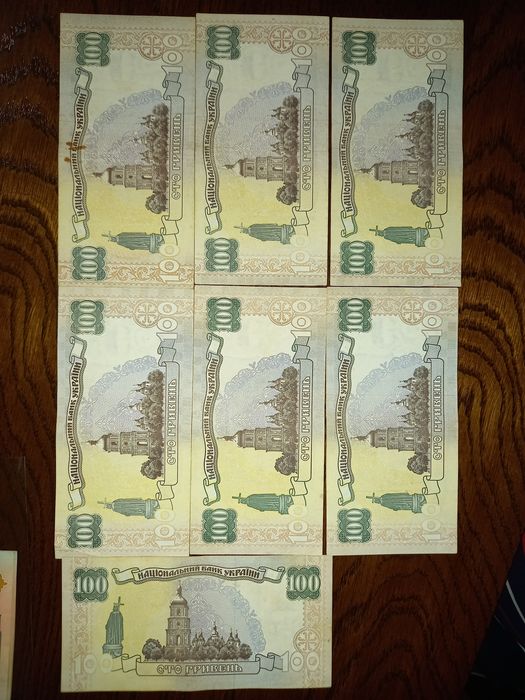 100 200 гривень 1995 2000 2005 року