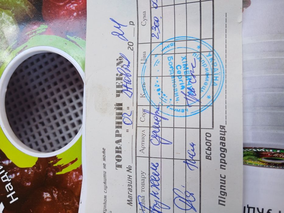 Продам електро сушку для овочів  .