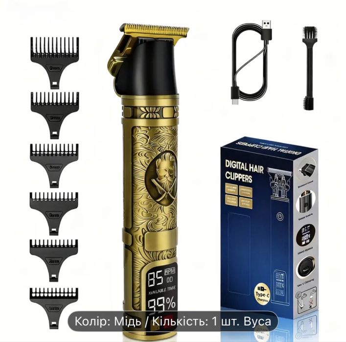 Тример Гарна Якість Метал