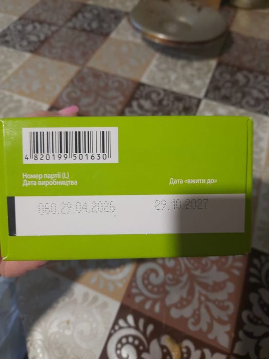 Смесь для детей 6-12 месяцев нужно СРОЧНО продать