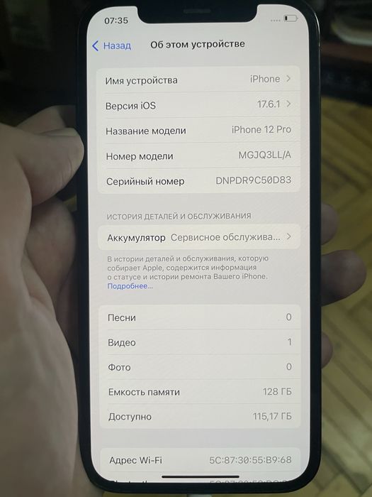 Iphone 12 pro 128 gb в синем цвете