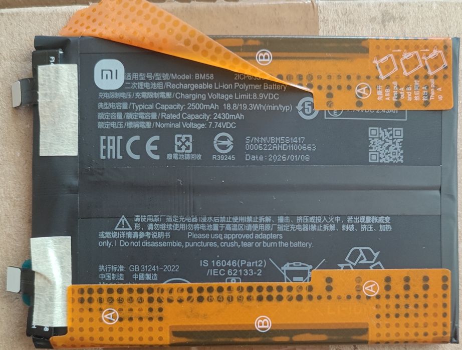 Батарея BM85 для Xiaomi 11T Pro