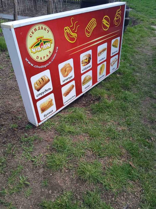 Продам рекламний борд б/у