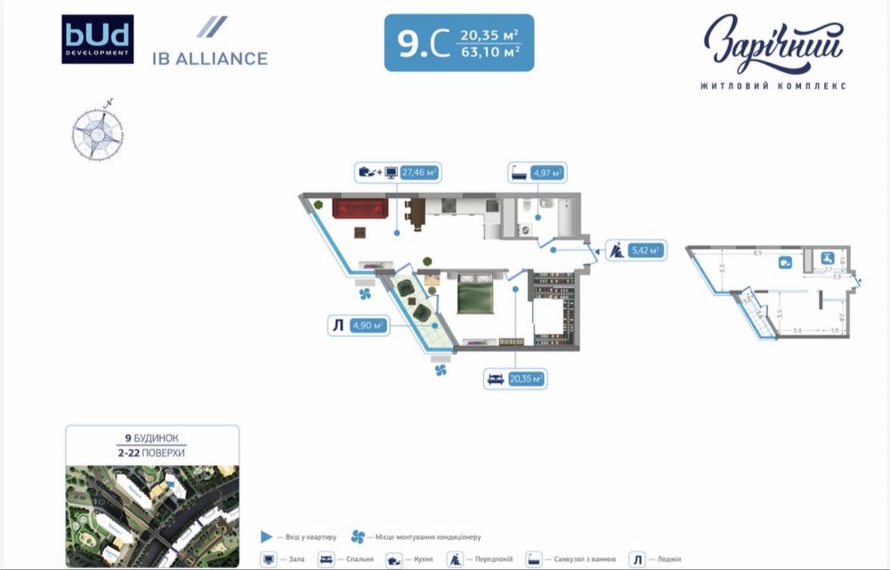 2-комнатная квартира по адресу (площадь 63 м²) - Atlanta.ua - фото 2