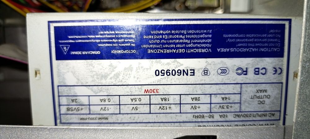 Дачний комп'ютер для роботи і іншого