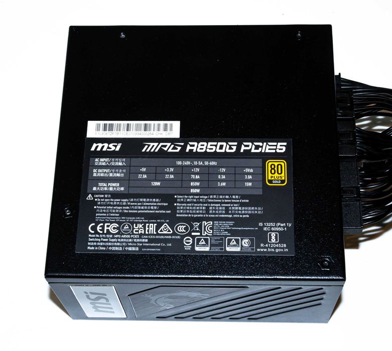 Zasilacz MSI MAG A850G PCIE5 850W 80+ Gold