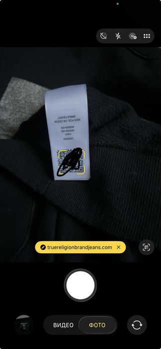 Кофта true religion