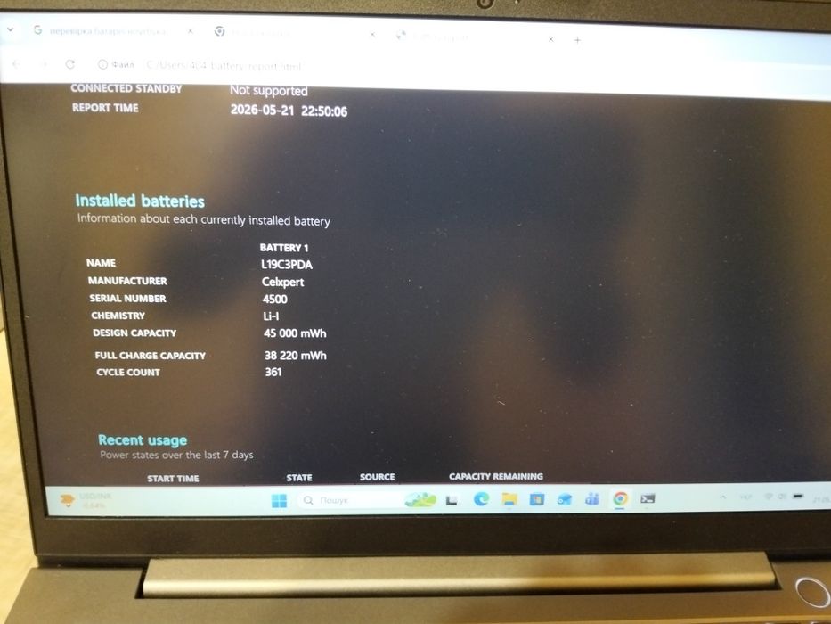Ноутбук Thinkbook 14g3 acl, ryzen 5 5500u, 8gb, 256 gb