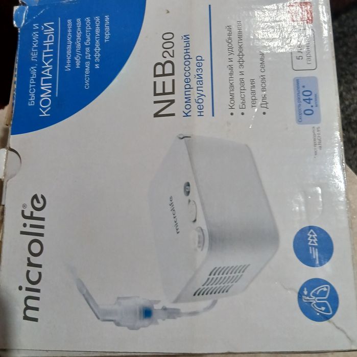 Продам інгалятор