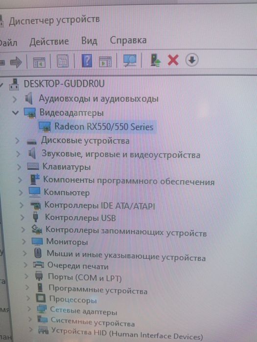 Пк intel i3 ,ssd 120,hdd 500,16 gb ram,rx 550 4gb