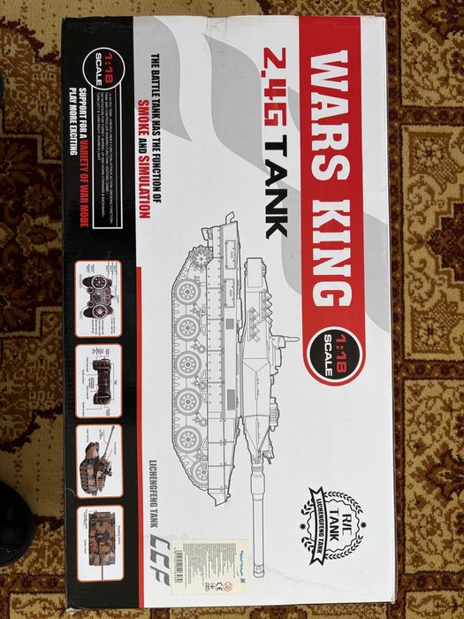 Танк на пультиуправлении