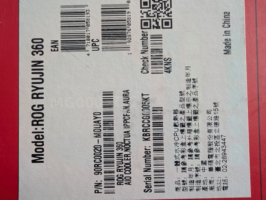 Asus ROG Ryujin 360. Необслуговувана система водяного охолодження