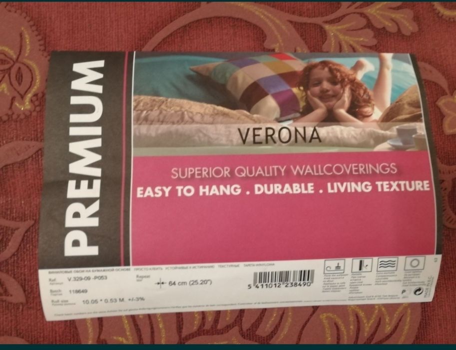 Tapeta na ścianę Verona, wzór glamoure