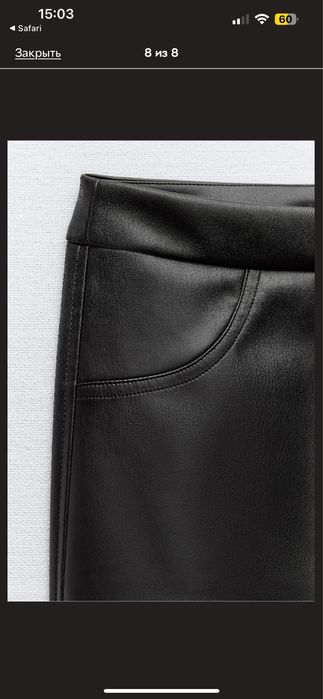 Легінси zara, шкіряні штани