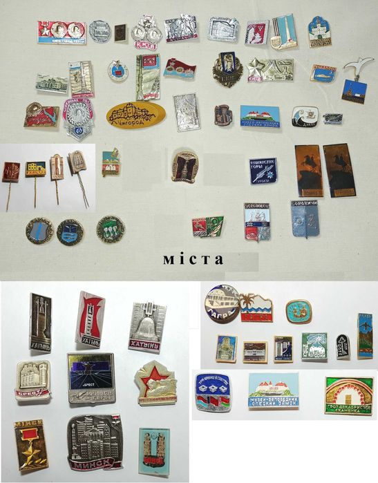 Колекція значків Коллекция значков