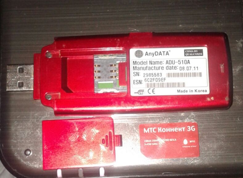 модэм мтс adu-510a