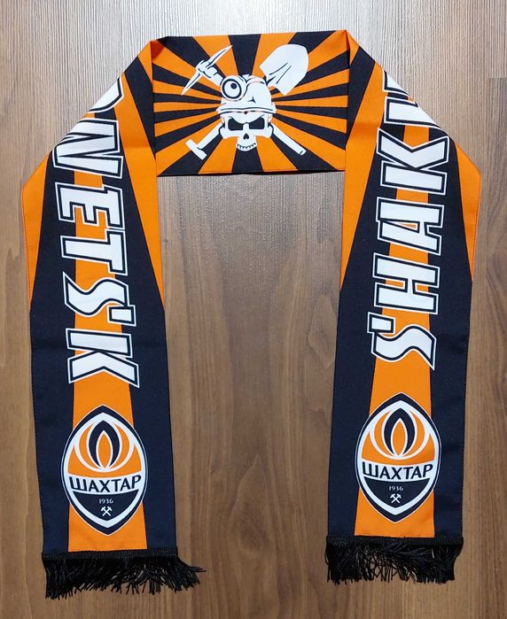 Шарф футбольный Шахтер Донецк, Ultras scarf Shakhtar Donetsk Шахтар
