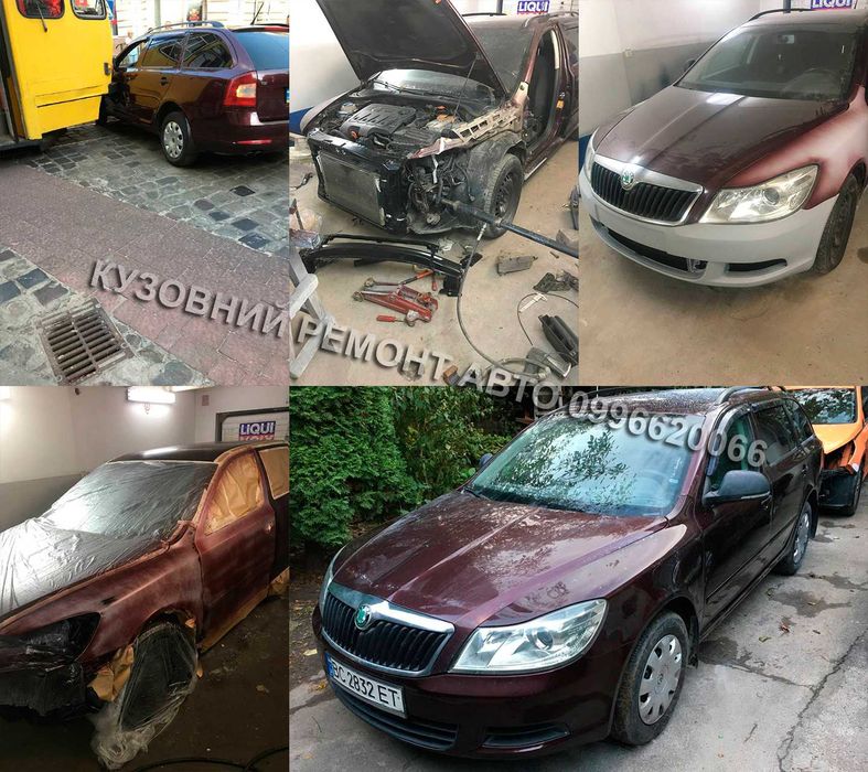 Малярка авто - Кузовний ремонт