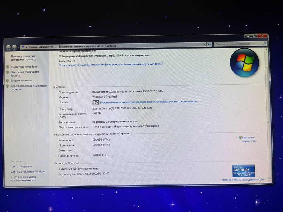Комп'ютер для навчання, для дому 
Монітор LG fetron 22 дюйми.