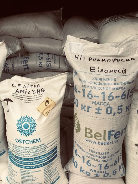 Селітра аміачна,Нітроамофоска,Карбамід, та ін види! Гуртом! Доставка!