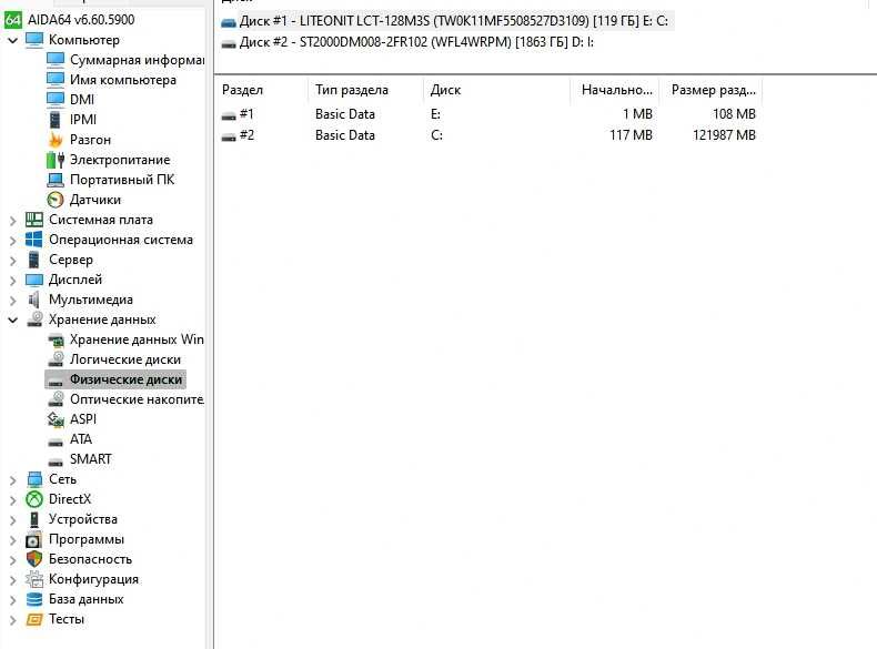 Dell Precision Workstation T3600 (Xeon 8/16, DDR3 32 Гб, HDD 2Тб)