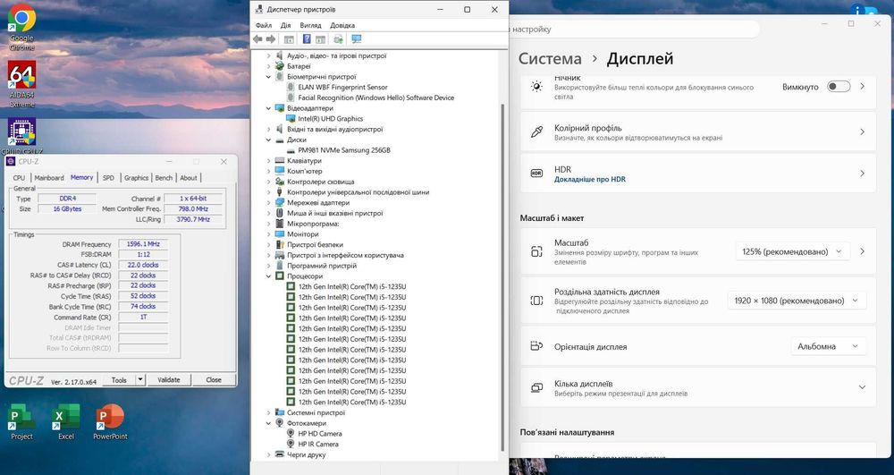 10 ядерний HP 650 g9 16GB 15.6" FHD IPS Core i5-1235U 256GB SSD Клавіатура з підсвічування + гравіювання