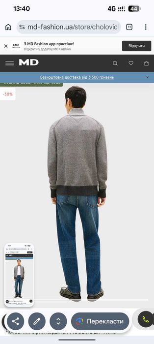 Новий чоловічий синій кардиган  Tommy Hilfiger .