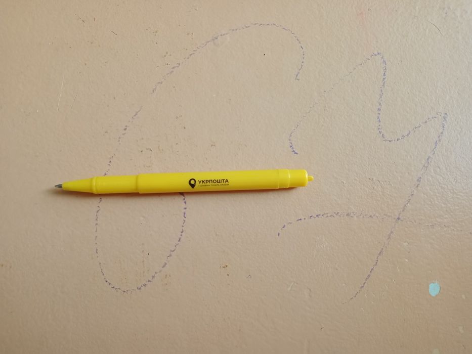 Ручка Укр Пошта!!! ДАЮ ГАРАНТИЮ!!!