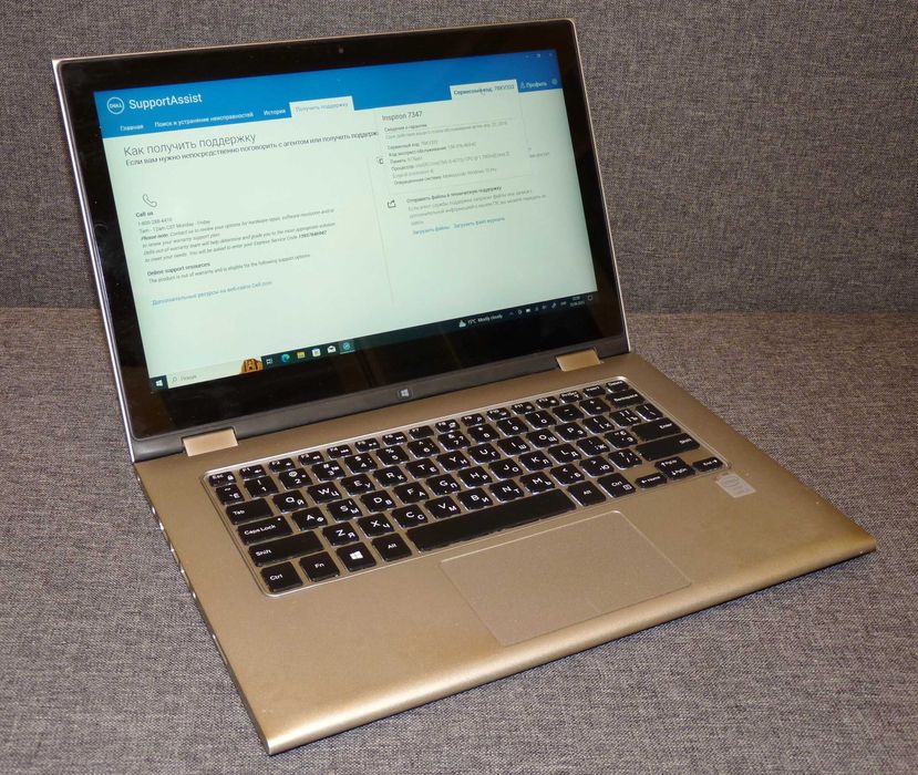 Dell Inspiron 7347 13.3" FullHD IPS трансформер i5/8Gb/SSD 480Gb
