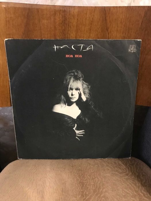 Пластинка Настя Полева - Ноа Ноа (Erio records, 1991). LP