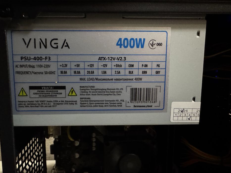 Блок живлення 400w новий