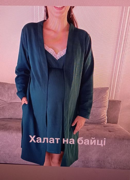 Набори в пологовий