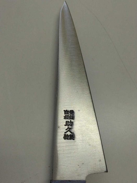 Кухонный японский нож Gensukehisa Tokyo для разделки мяса / 14 см