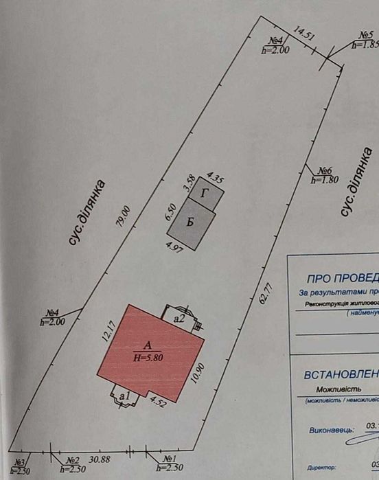 Продам двоповерховий будинок  230 мкв  з виходом до лісу по вул. Хрещатик.