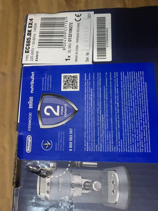 Продам кавоварку ріжковуDelonghi EC 685.BK( Нова)