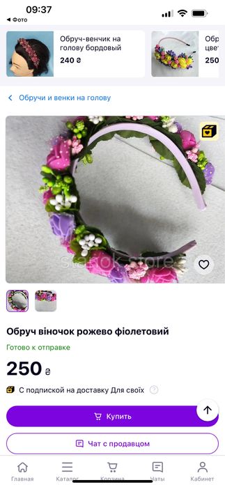 Обруч вінок україночки