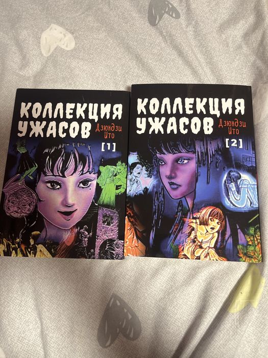 Манги «колекция ужасов» 1 та 2 том