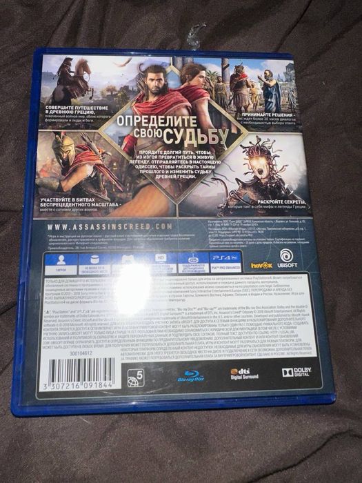 Assasins creed ps4/5