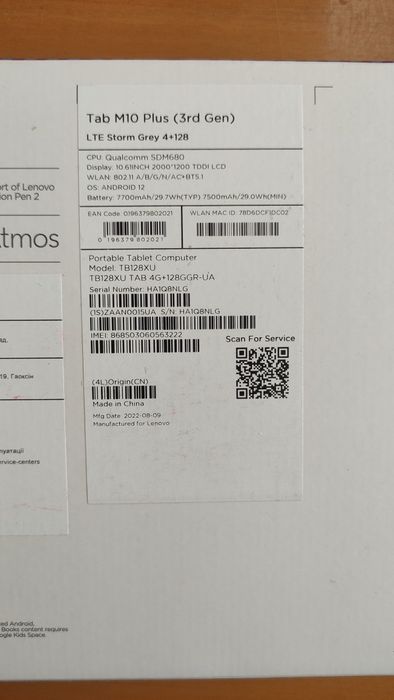 Планшет  Lenovo Tab M10 plus LTE