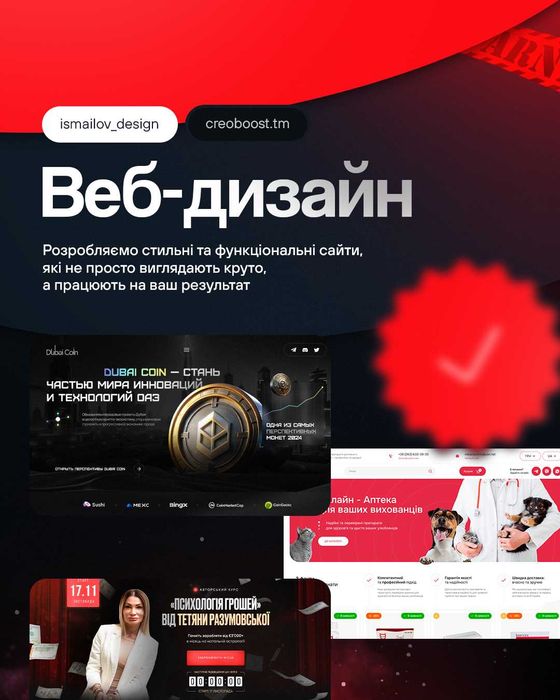 Графический дизайнер - создание сайтов, логотипов, бренд-дизайн | Крео