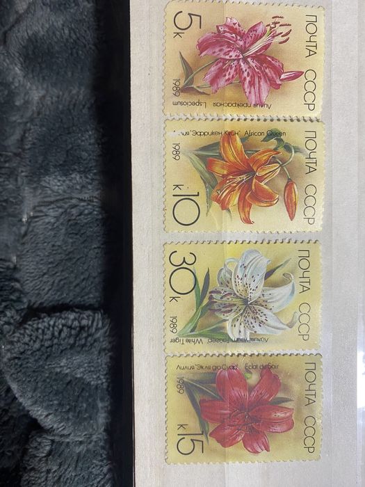 Почтовые марки