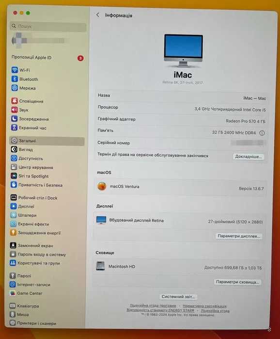 Apple iMac 27 5k (2017) i5 3.4 GHz, RAM 32GB, Radeon Pro 570 4GB, 1TB