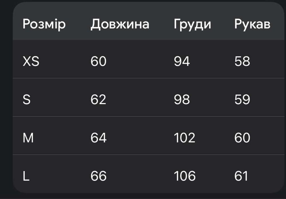 Жакет Adidas New Year Jacket