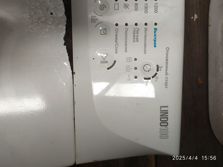 Верхняя крышка загрузки стиральной машины ZANUSSI