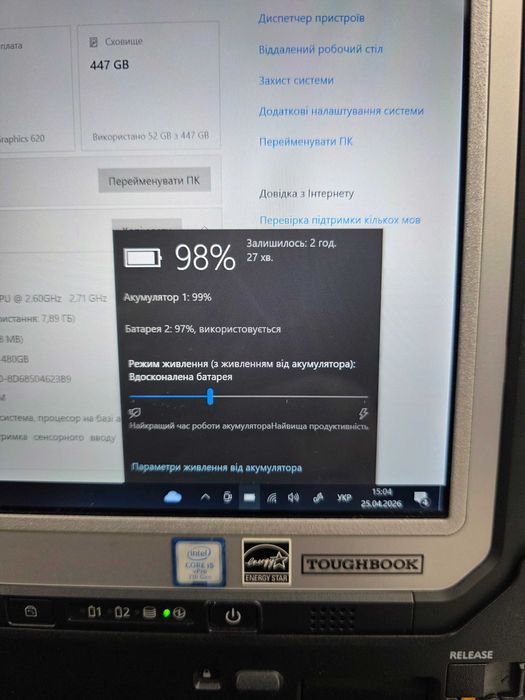 Захищений ноутбук Panasonic Toughbook CF-33 (i5-7200U 480SSD)
