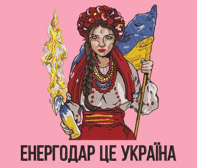 Розробка дизайнів машинної вишивки | Wilcom