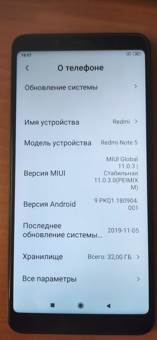 Redmi Note 5 3/32