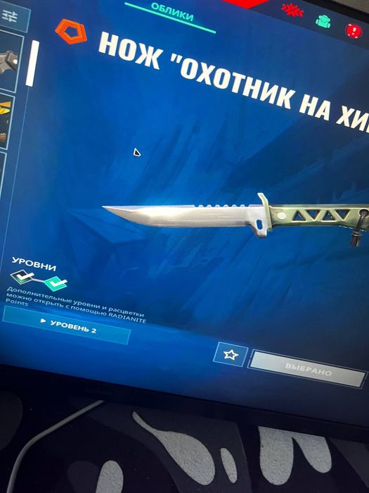 Аккаунт valorant